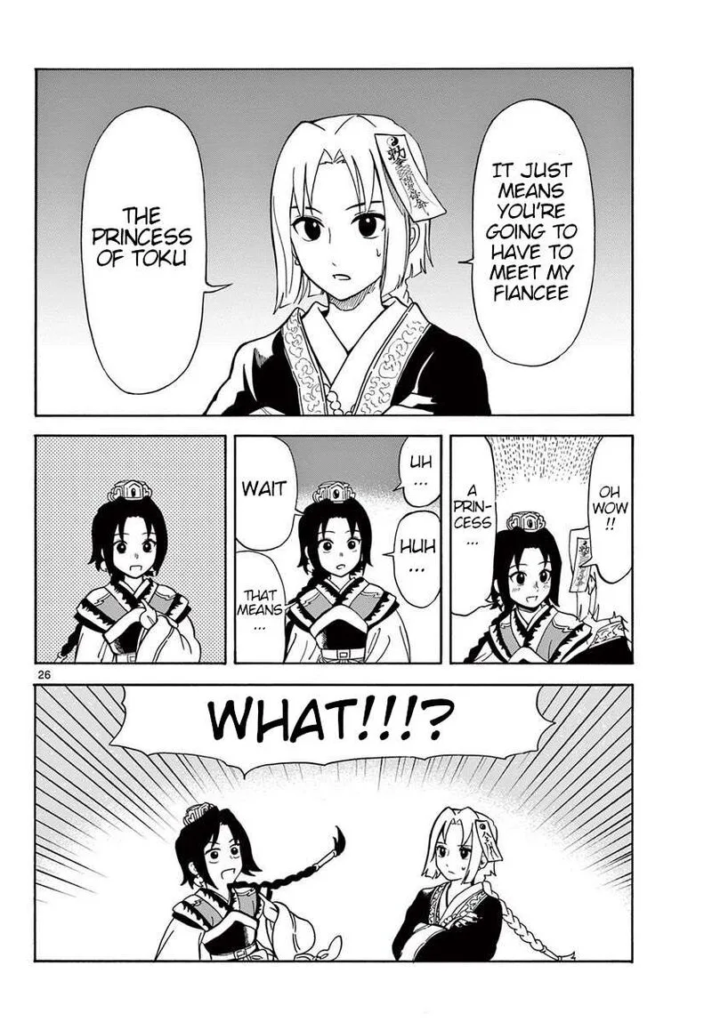 Souei Sousho Chapter 21 page 26
