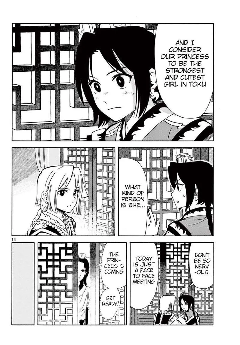 Souei Sousho Chapter 22 page 14