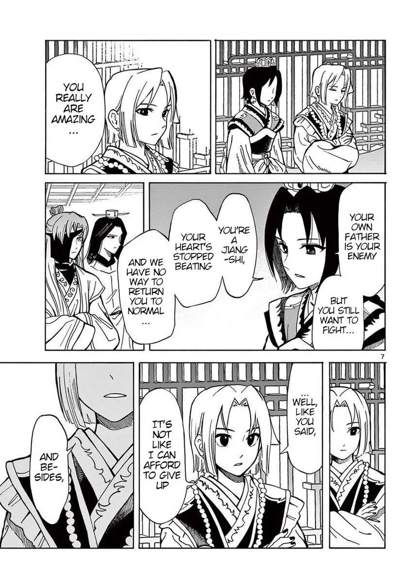 Souei Sousho Chapter 22 page 7