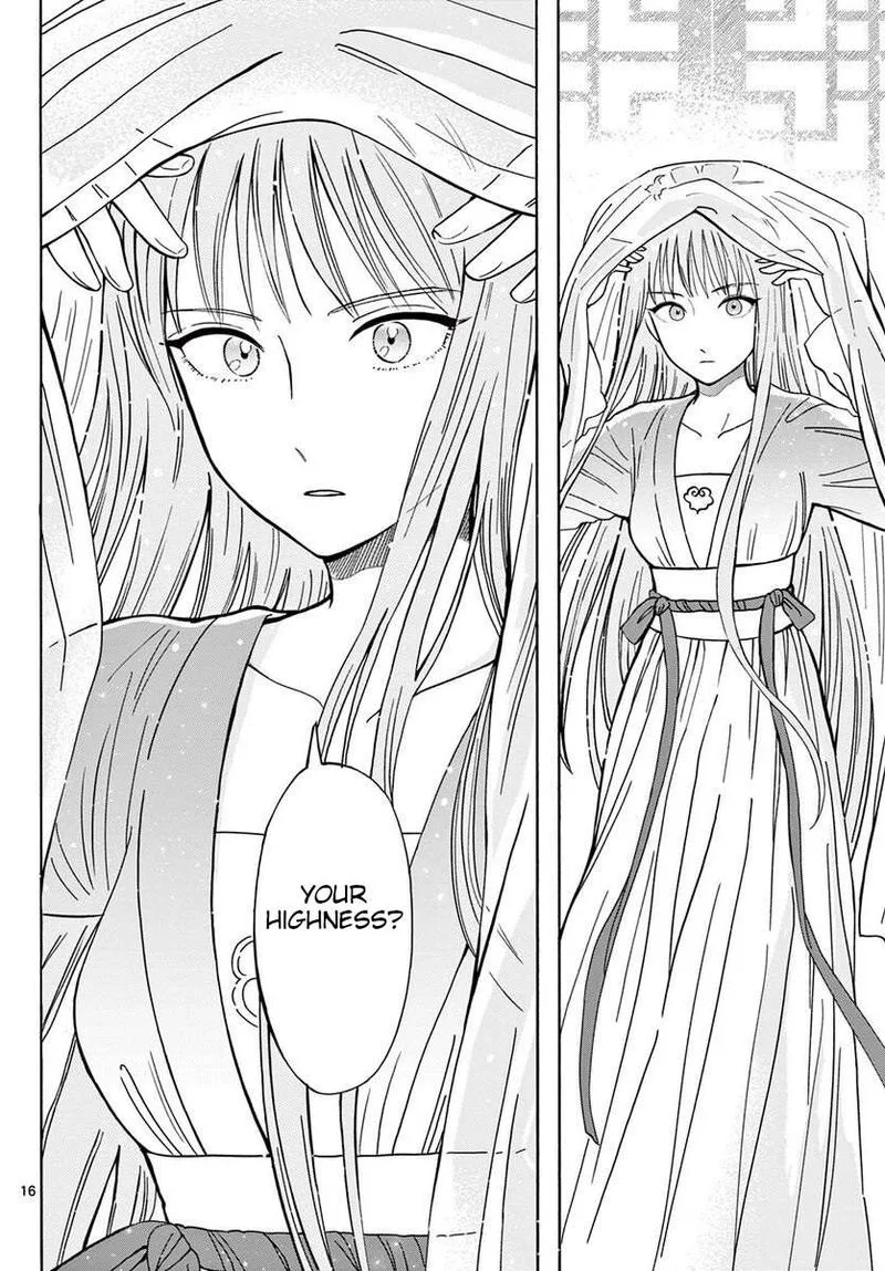 Souei Sousho Chapter 22 page 16