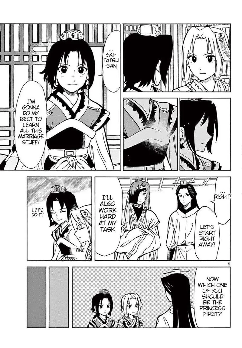 Souei Sousho Chapter 22 page 9