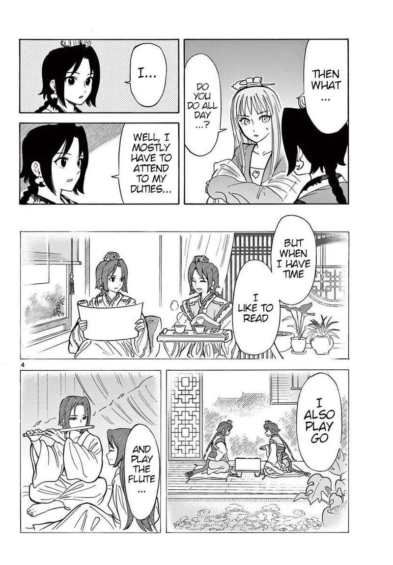 Souei Sousho Chapter 23 page 4