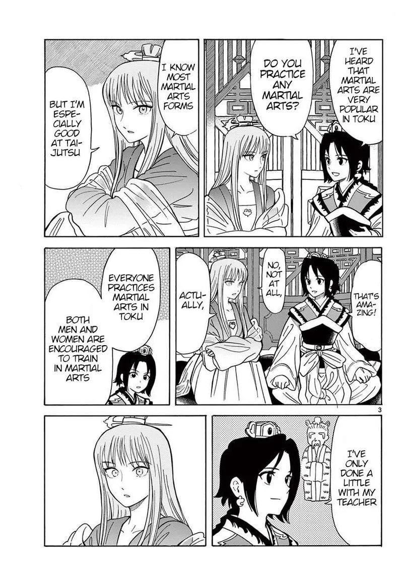 Souei Sousho Chapter 23 page 3