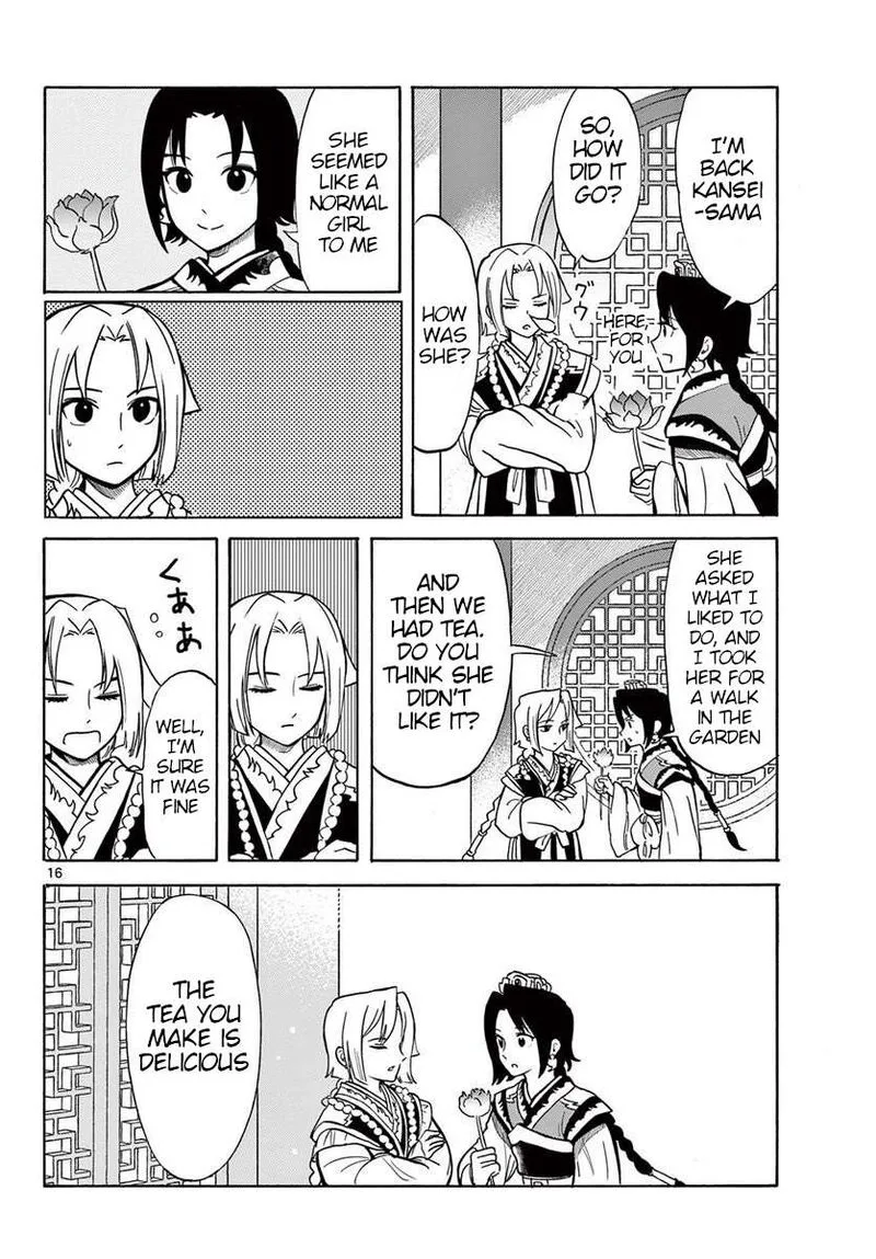 Souei Sousho Chapter 23 page 16