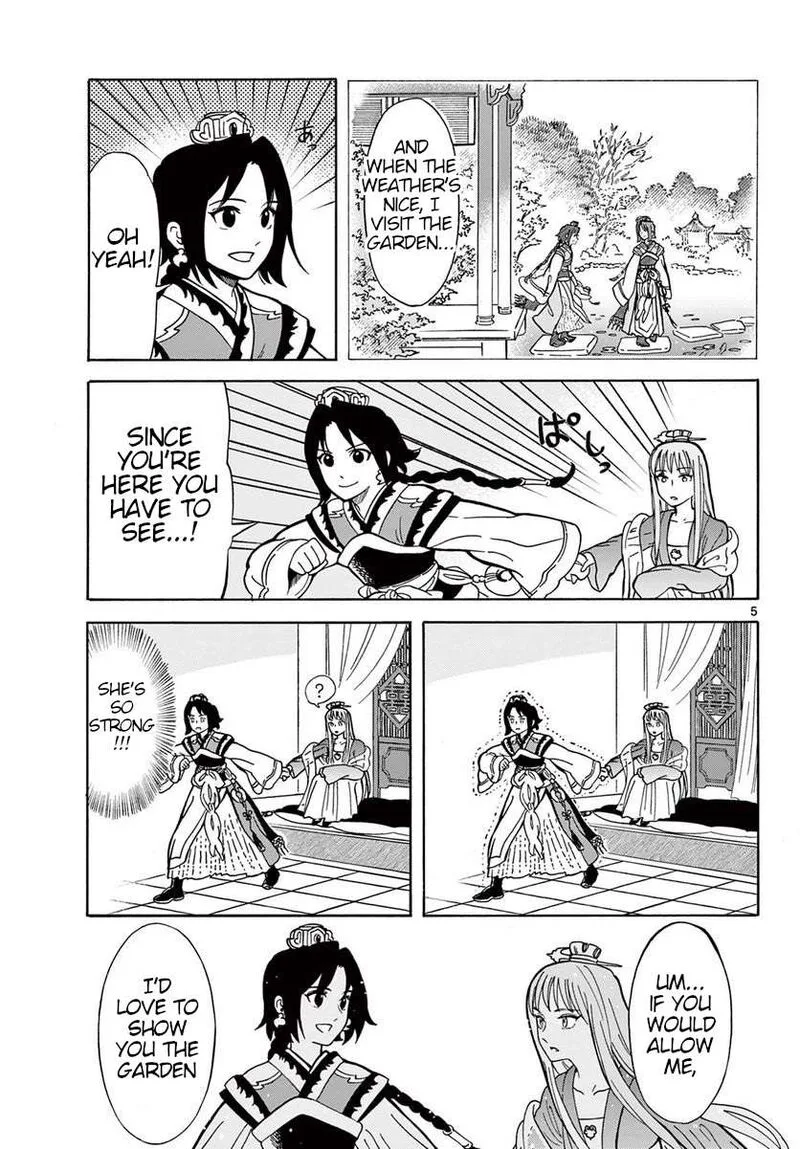 Souei Sousho Chapter 23 page 5