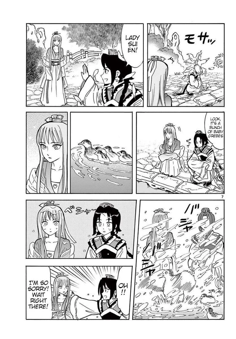 Souei Sousho Chapter 23 page 7