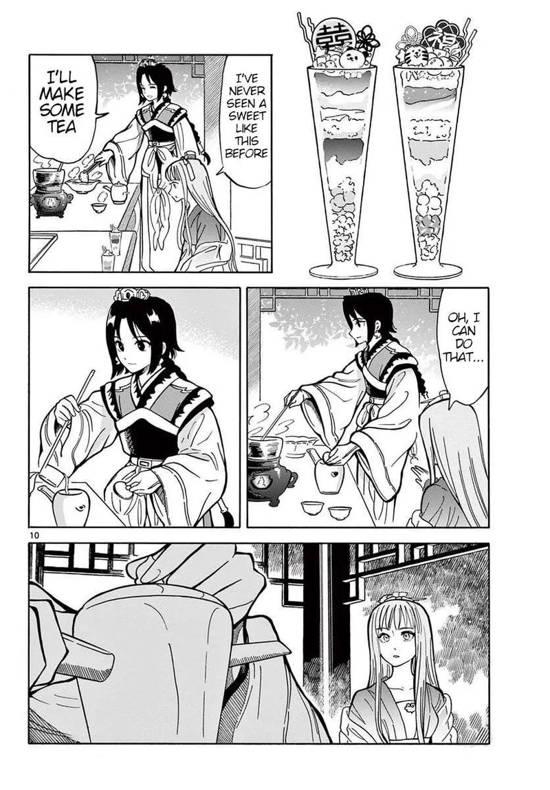 Souei Sousho Chapter 23 page 10