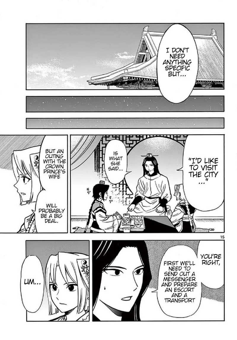 Souei Sousho Chapter 24 page 15
