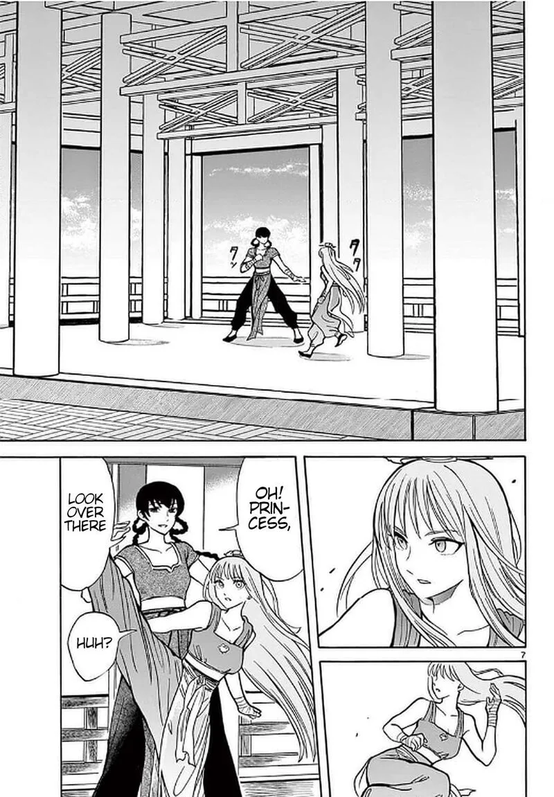 Souei Sousho Chapter 24 page 7