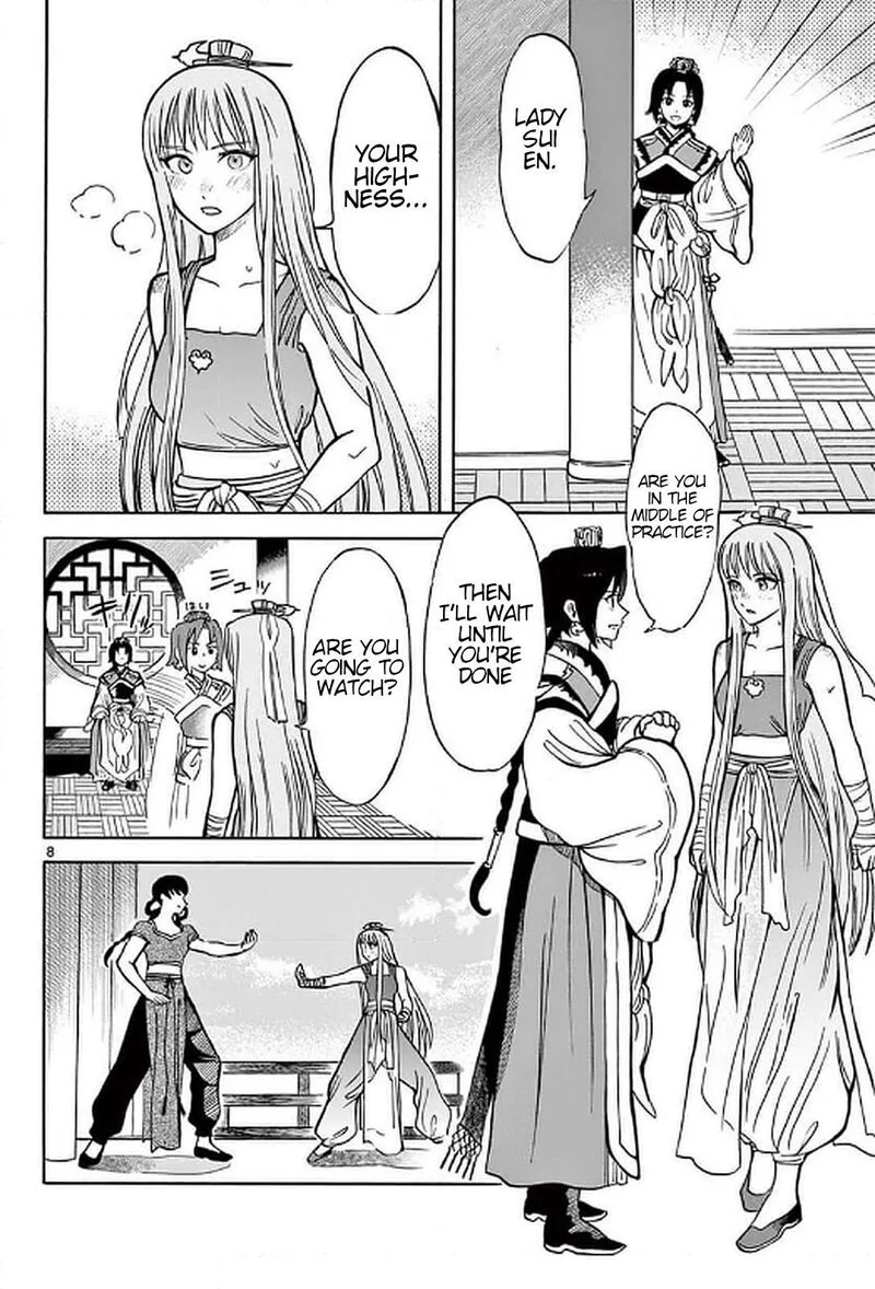 Souei Sousho Chapter 24 page 8