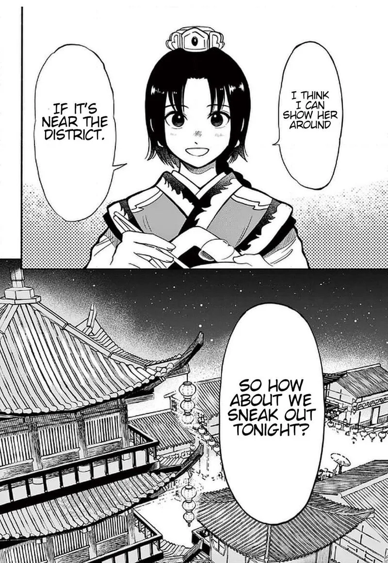 Souei Sousho Chapter 24 page 16