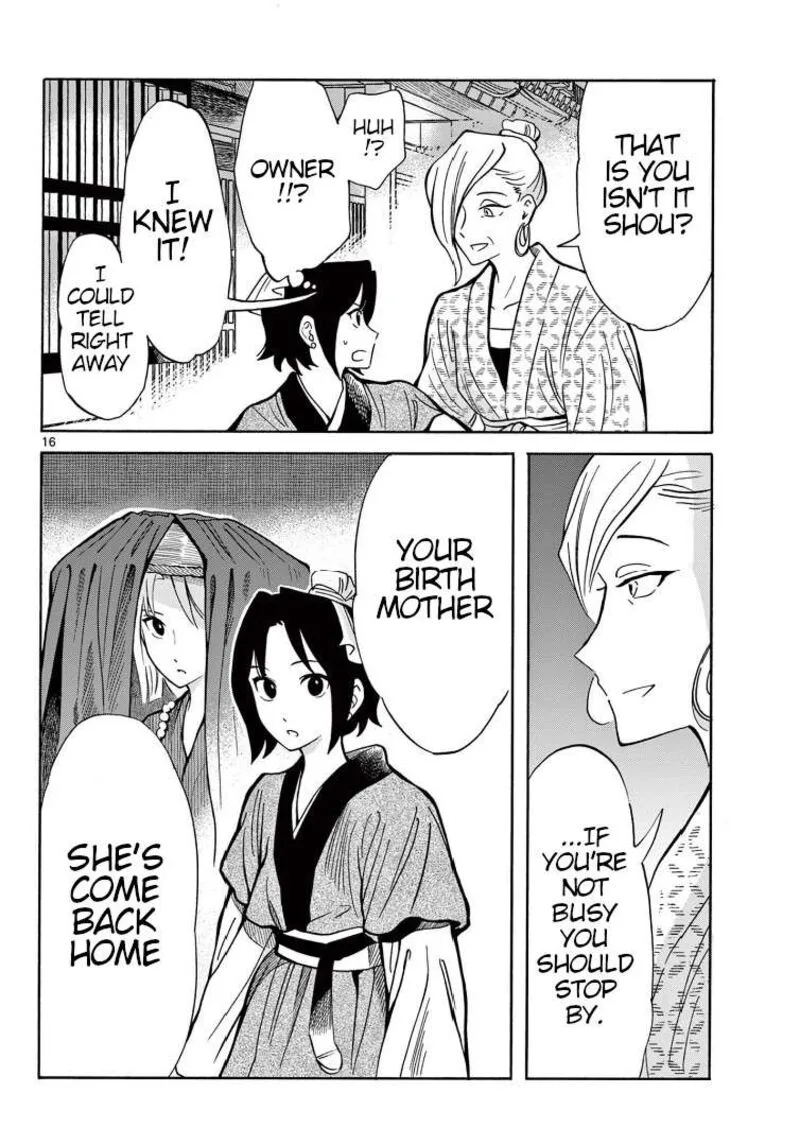 Souei Sousho Chapter 25 page 16