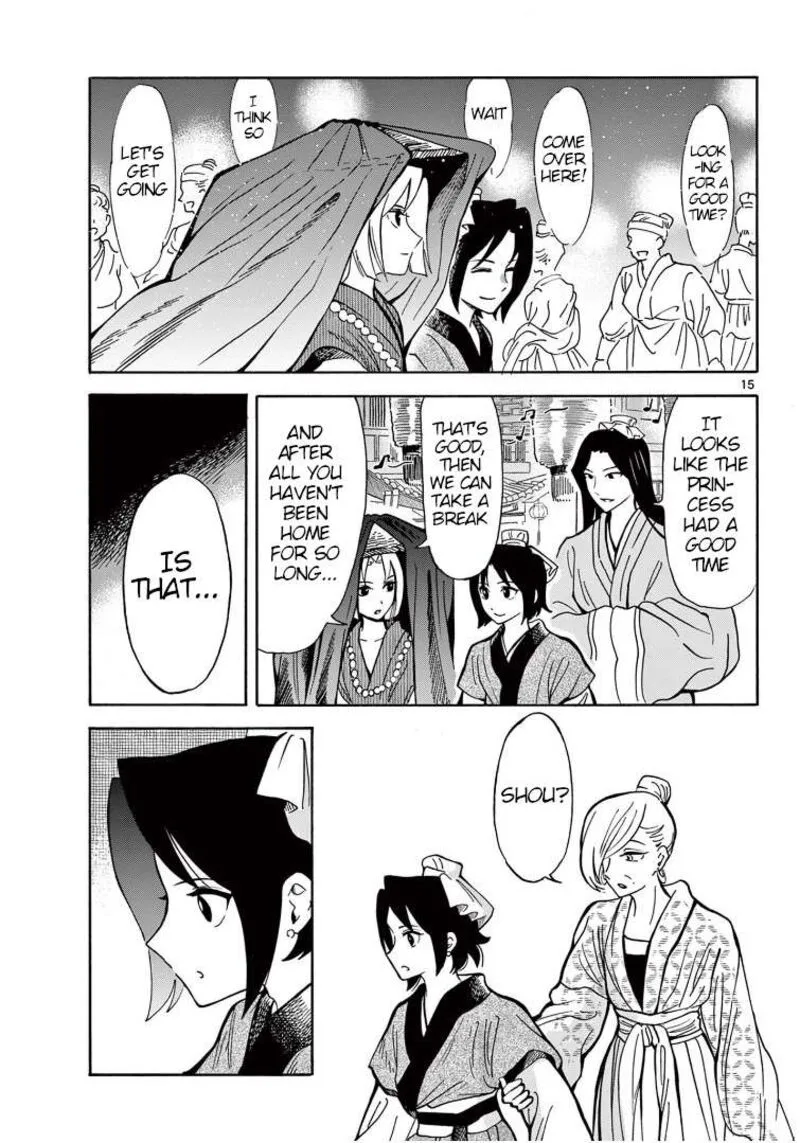 Souei Sousho Chapter 25 page 15