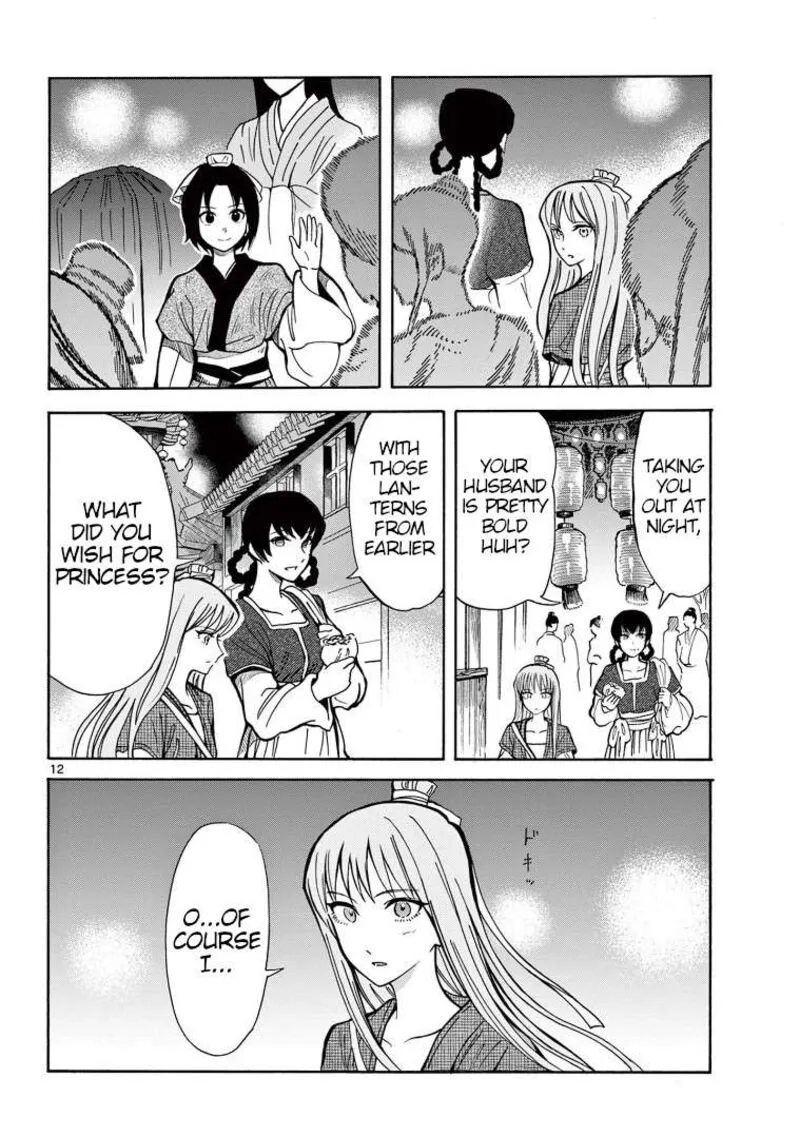 Souei Sousho Chapter 25 page 12