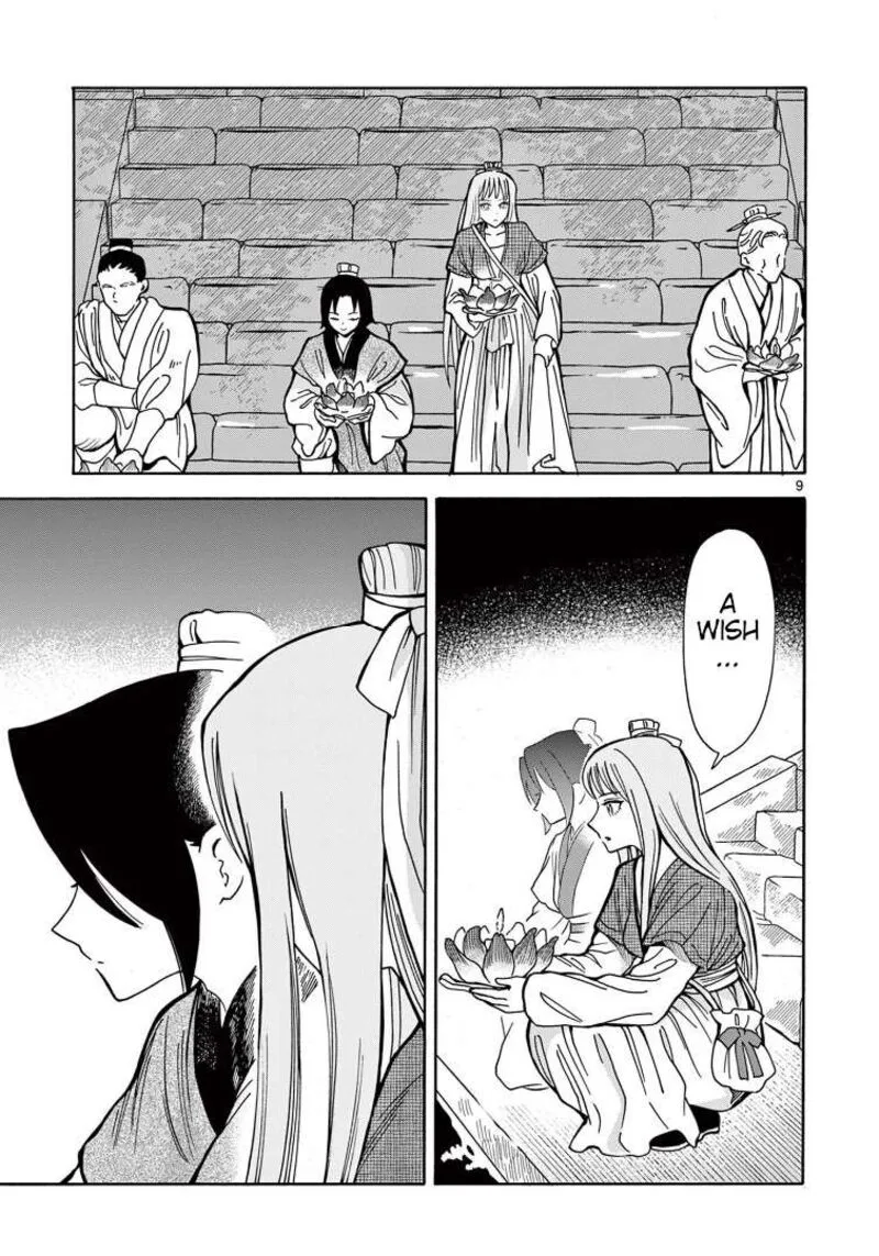 Souei Sousho Chapter 25 page 9