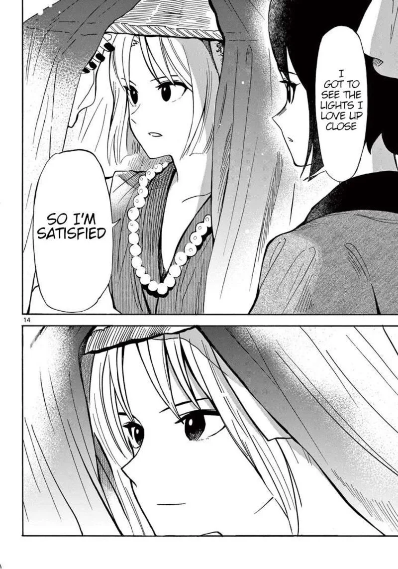 Souei Sousho Chapter 25 page 14
