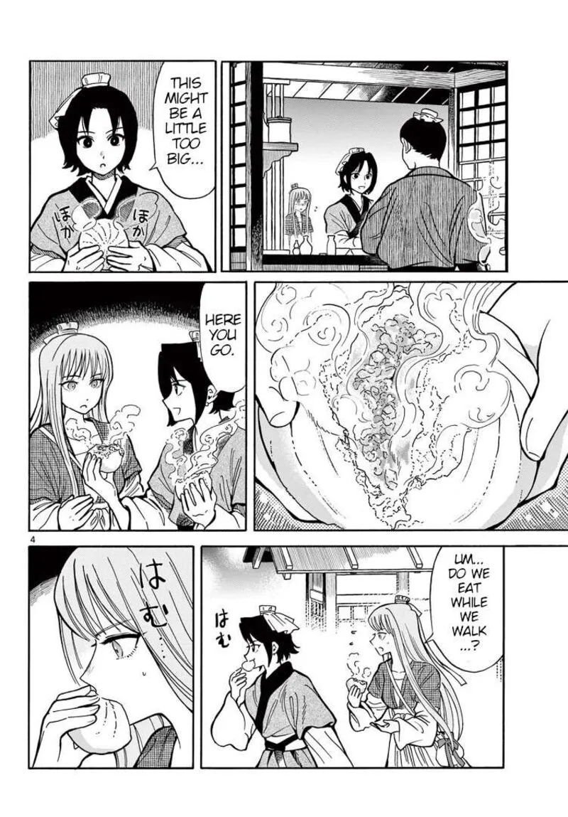 Souei Sousho Chapter 25 page 4