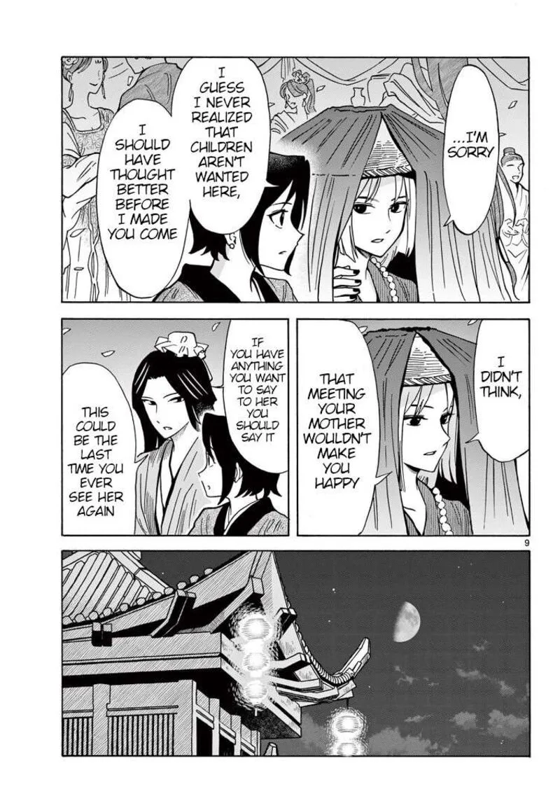 Souei Sousho Chapter 26 page 9