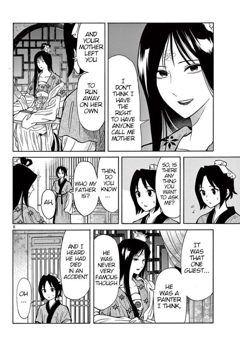 Souei Sousho Chapter 26 page 6
