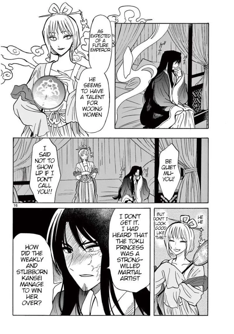 Souei Sousho Chapter 26 page 16