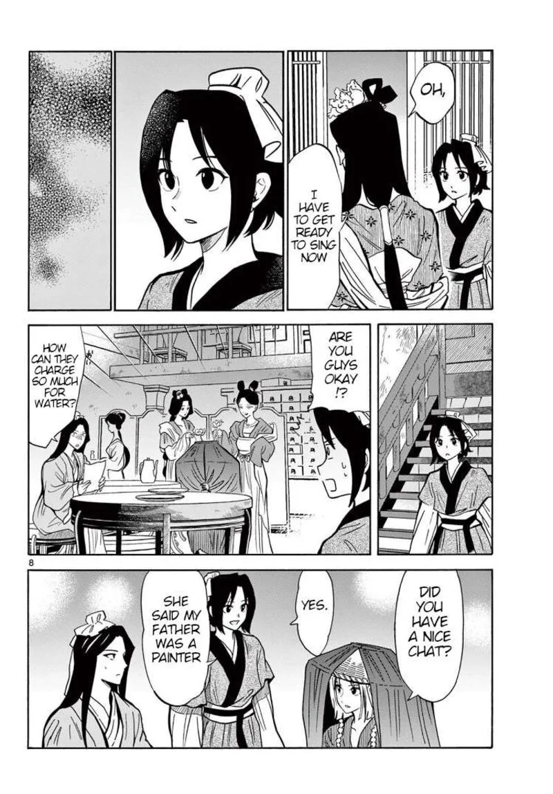 Souei Sousho Chapter 26 page 8
