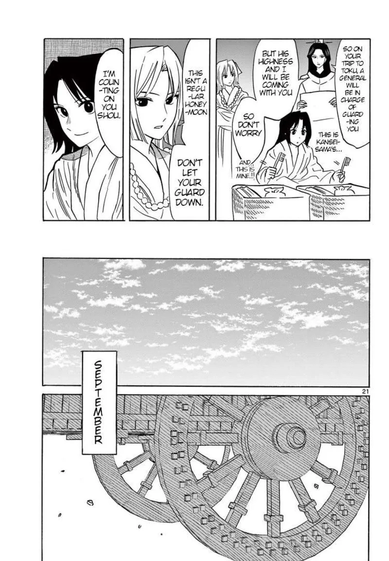Souei Sousho Chapter 26 page 21