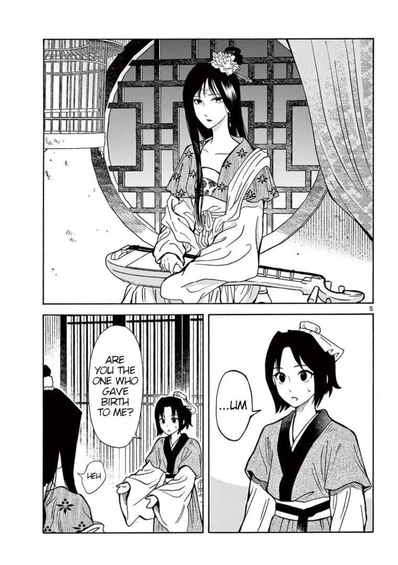 Souei Sousho Chapter 26 page 5