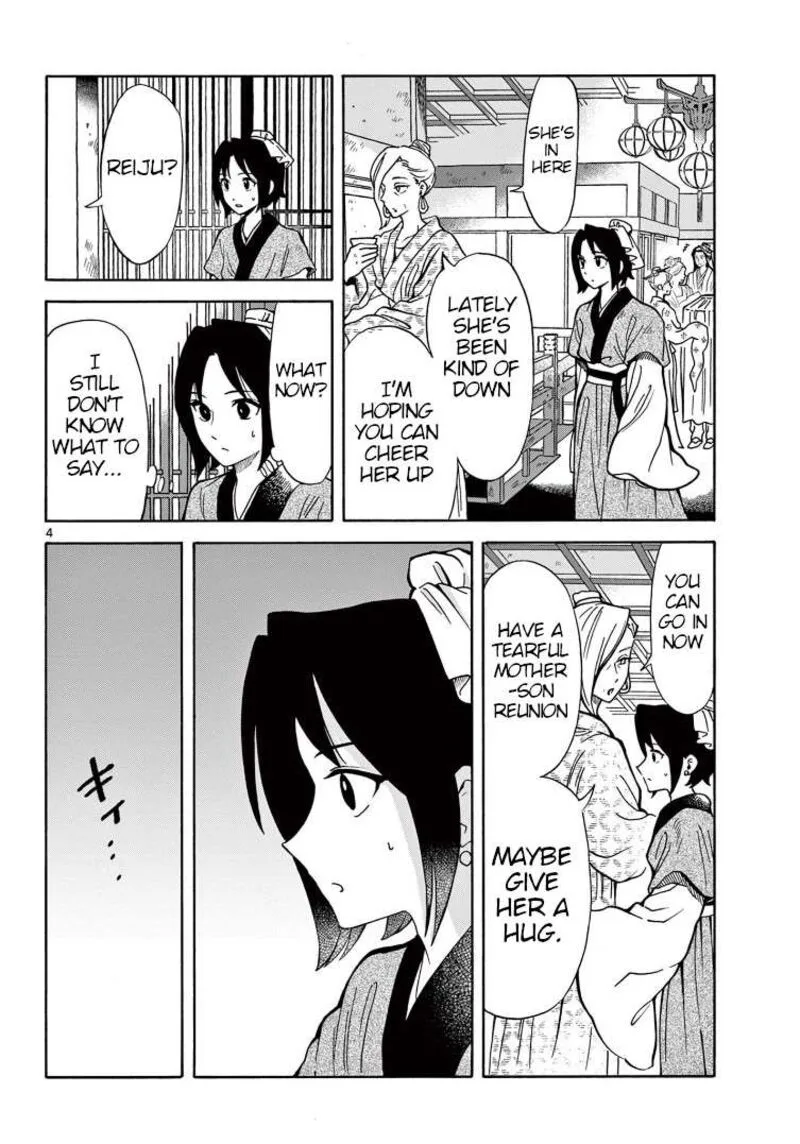Souei Sousho Chapter 26 page 4