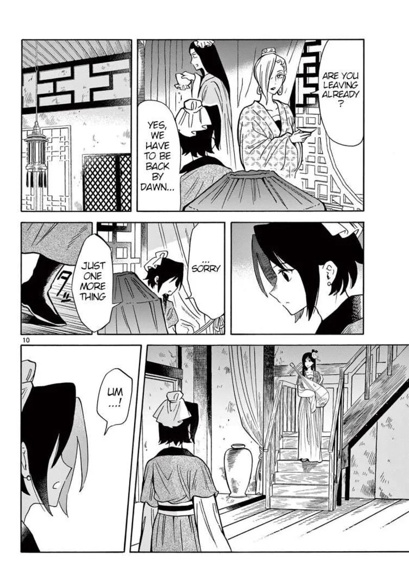 Souei Sousho Chapter 26 page 10