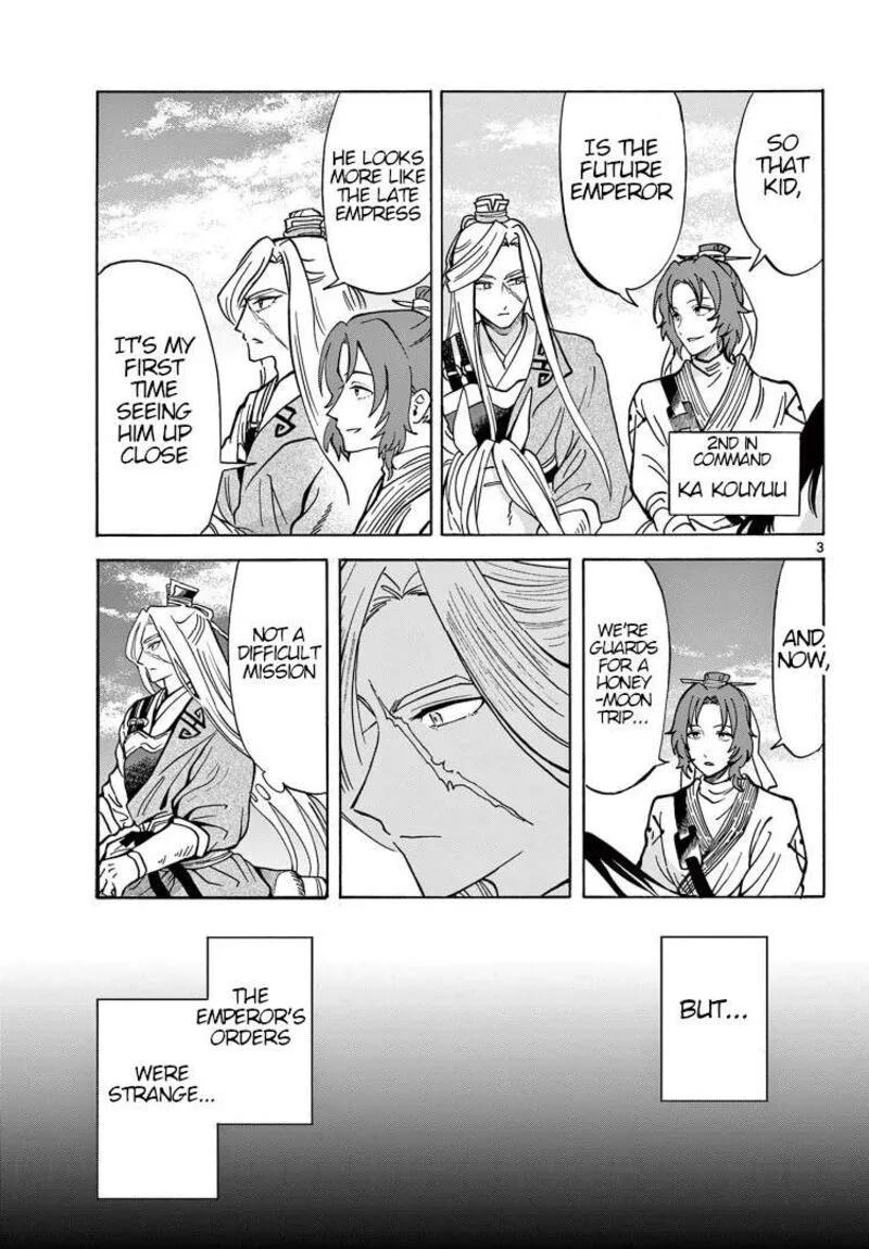 Souei Sousho Chapter 27 page 4