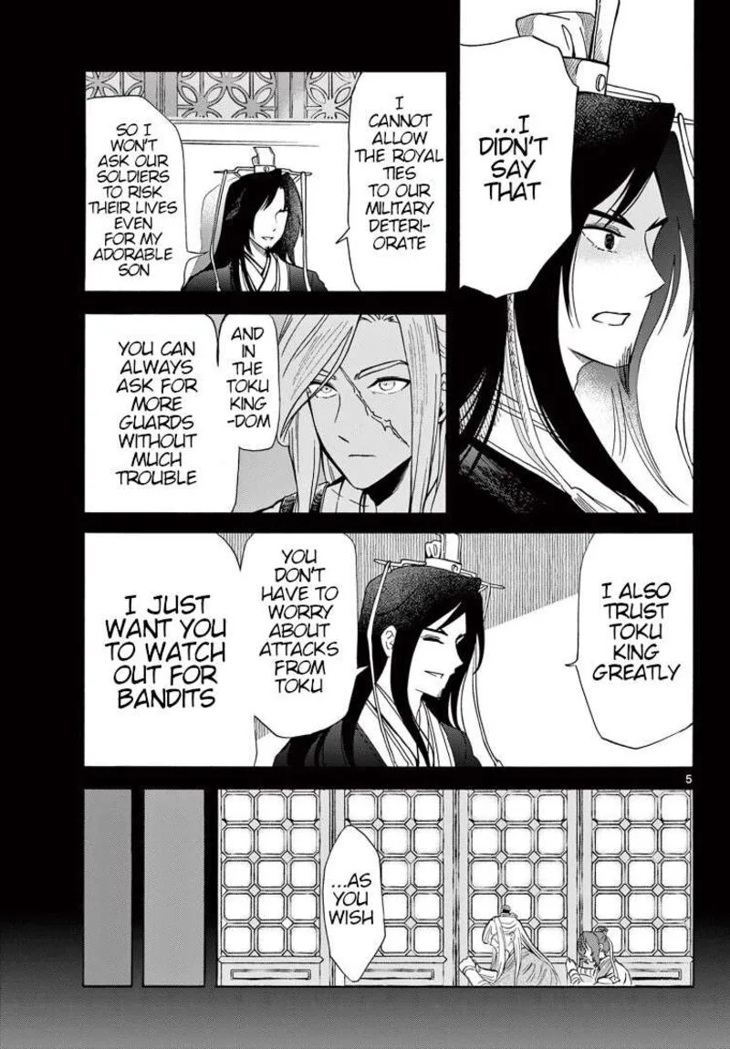 Souei Sousho Chapter 27 page 6