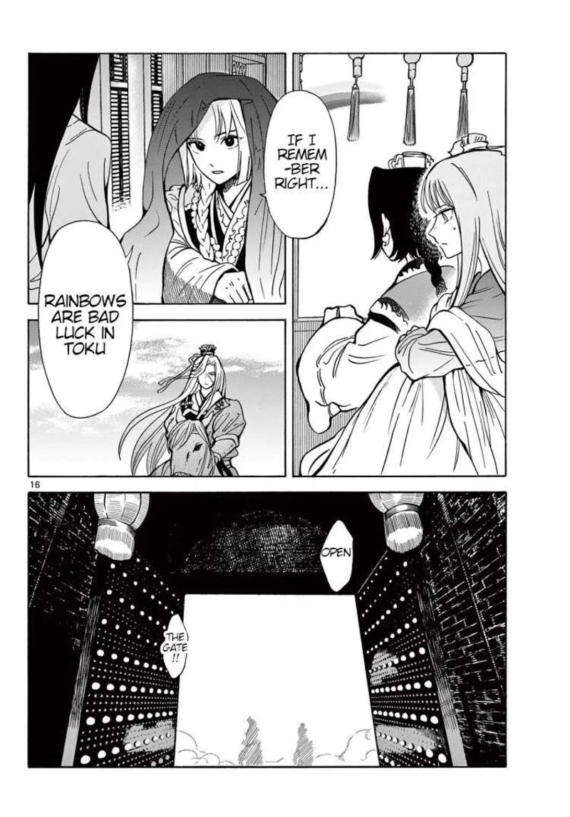 Souei Sousho Chapter 27 page 17