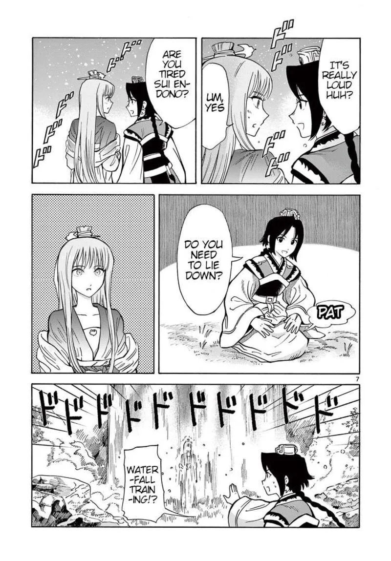 Souei Sousho Chapter 27 page 8