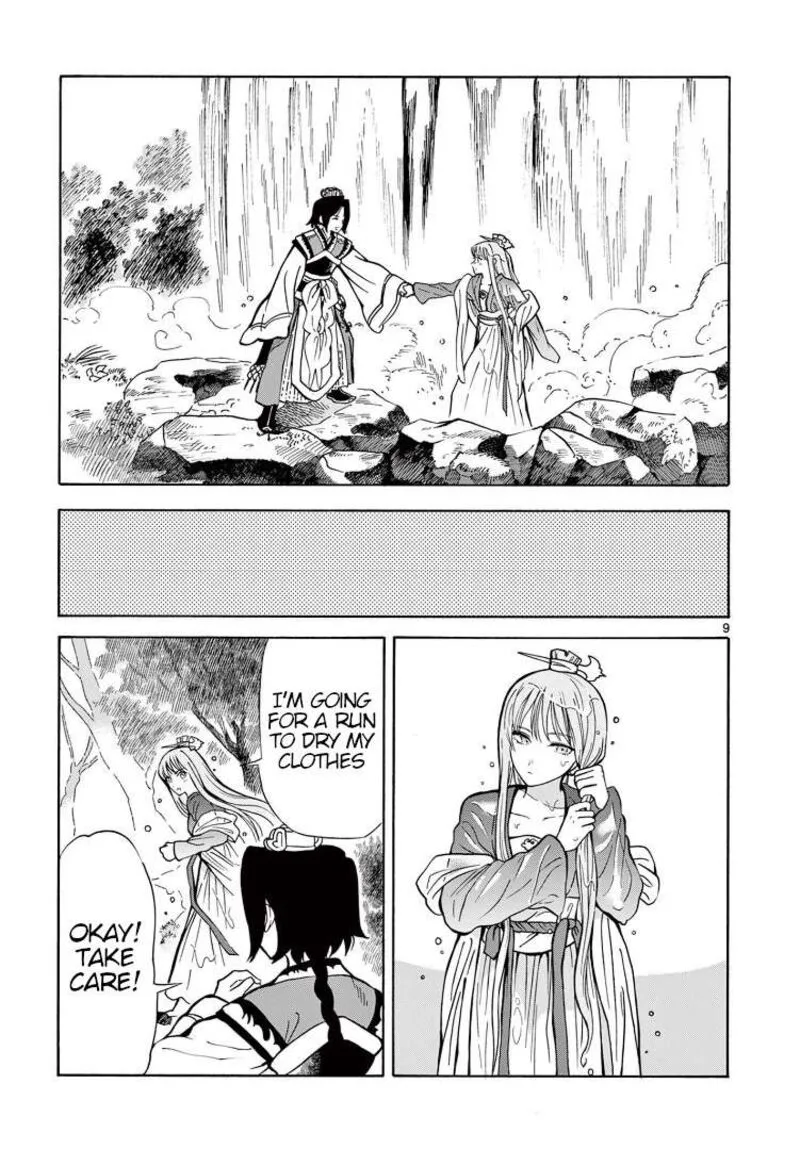 Souei Sousho Chapter 27 page 10