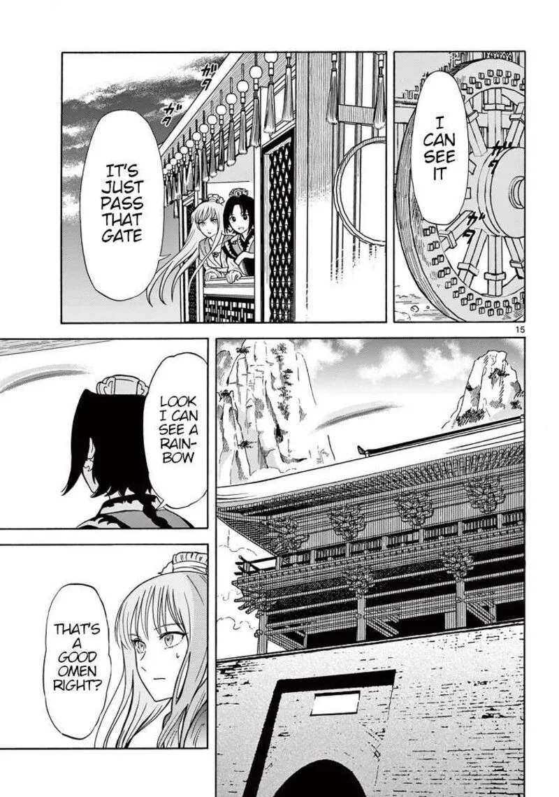 Souei Sousho Chapter 27 page 16