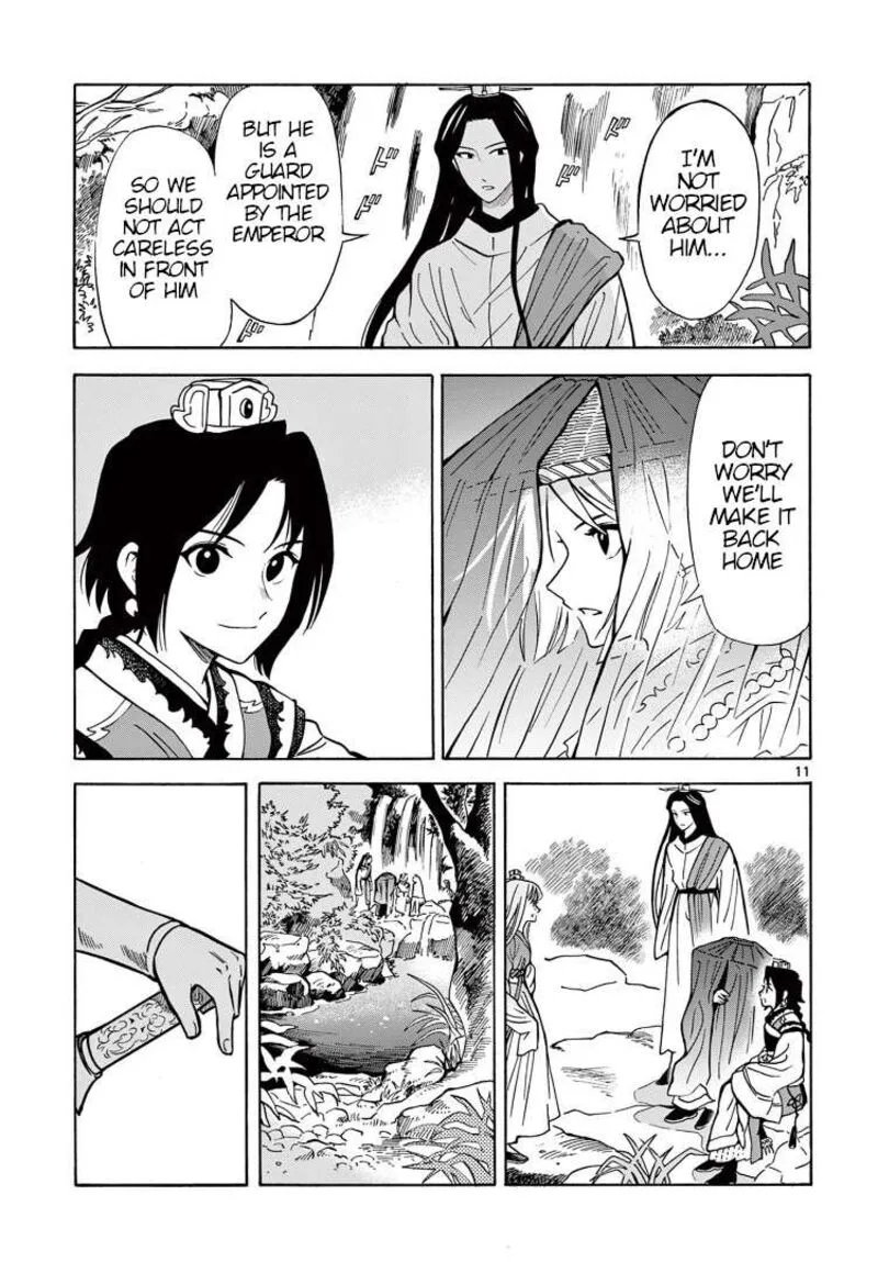 Souei Sousho Chapter 27 page 12