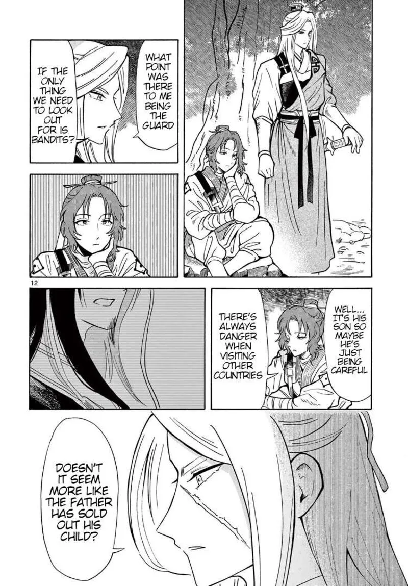 Souei Sousho Chapter 27 page 13