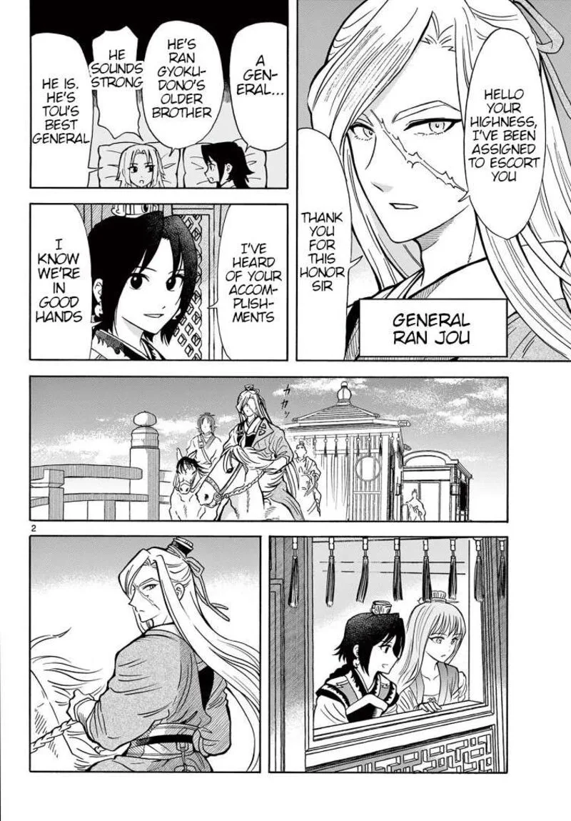 Souei Sousho Chapter 27 page 3