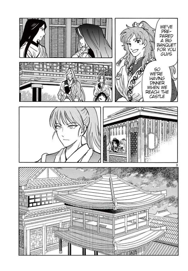Souei Sousho Chapter 28 page 3
