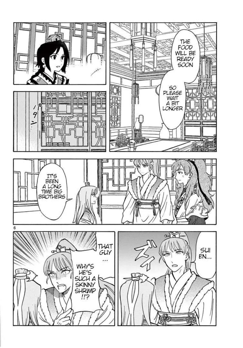 Souei Sousho Chapter 28 page 6