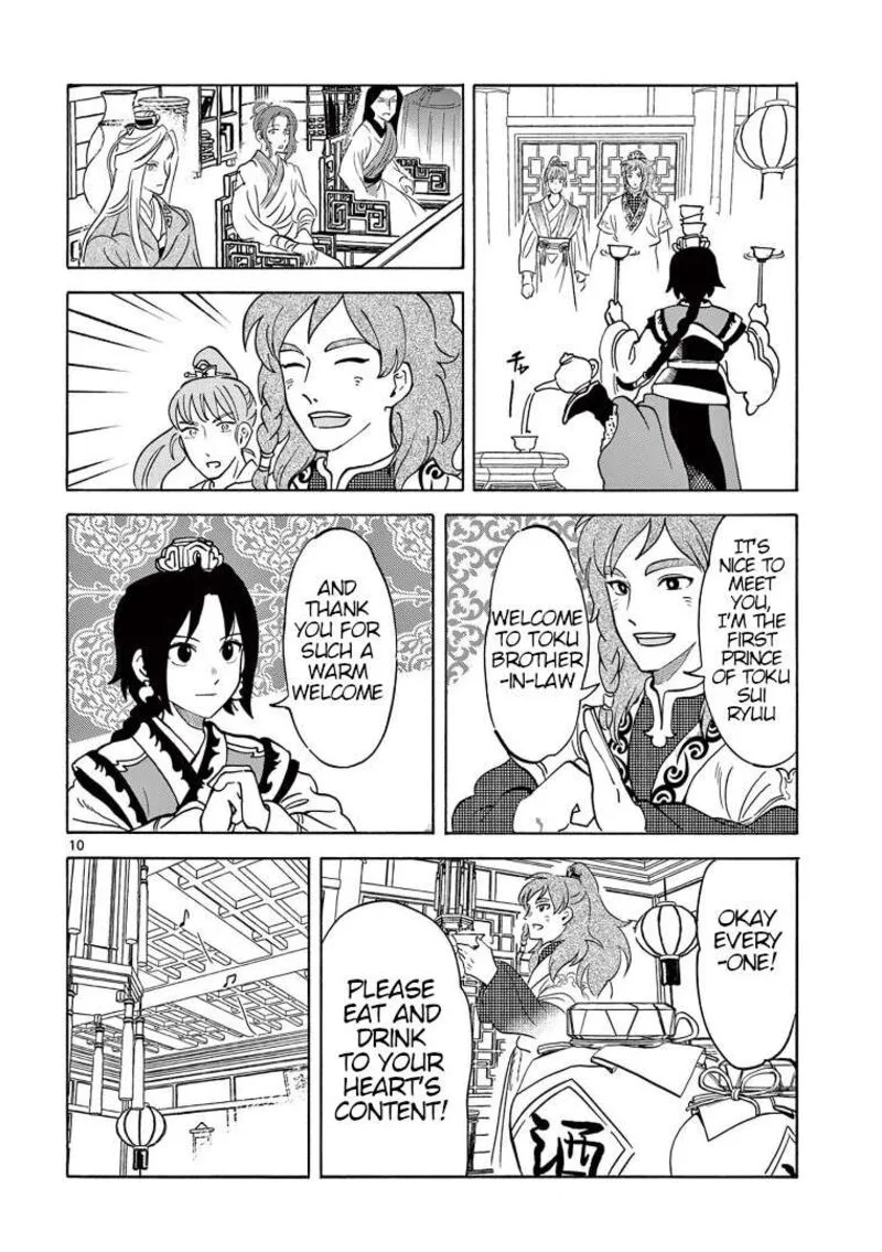 Souei Sousho Chapter 28 page 10