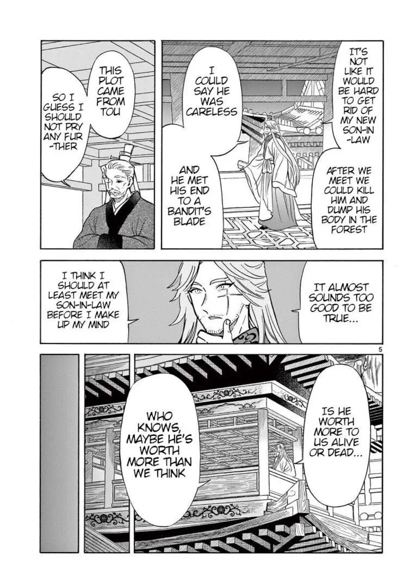 Souei Sousho Chapter 28 page 5