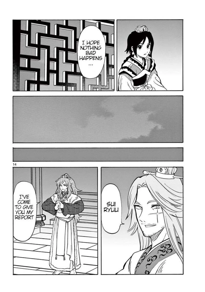 Souei Sousho Chapter 28 page 14