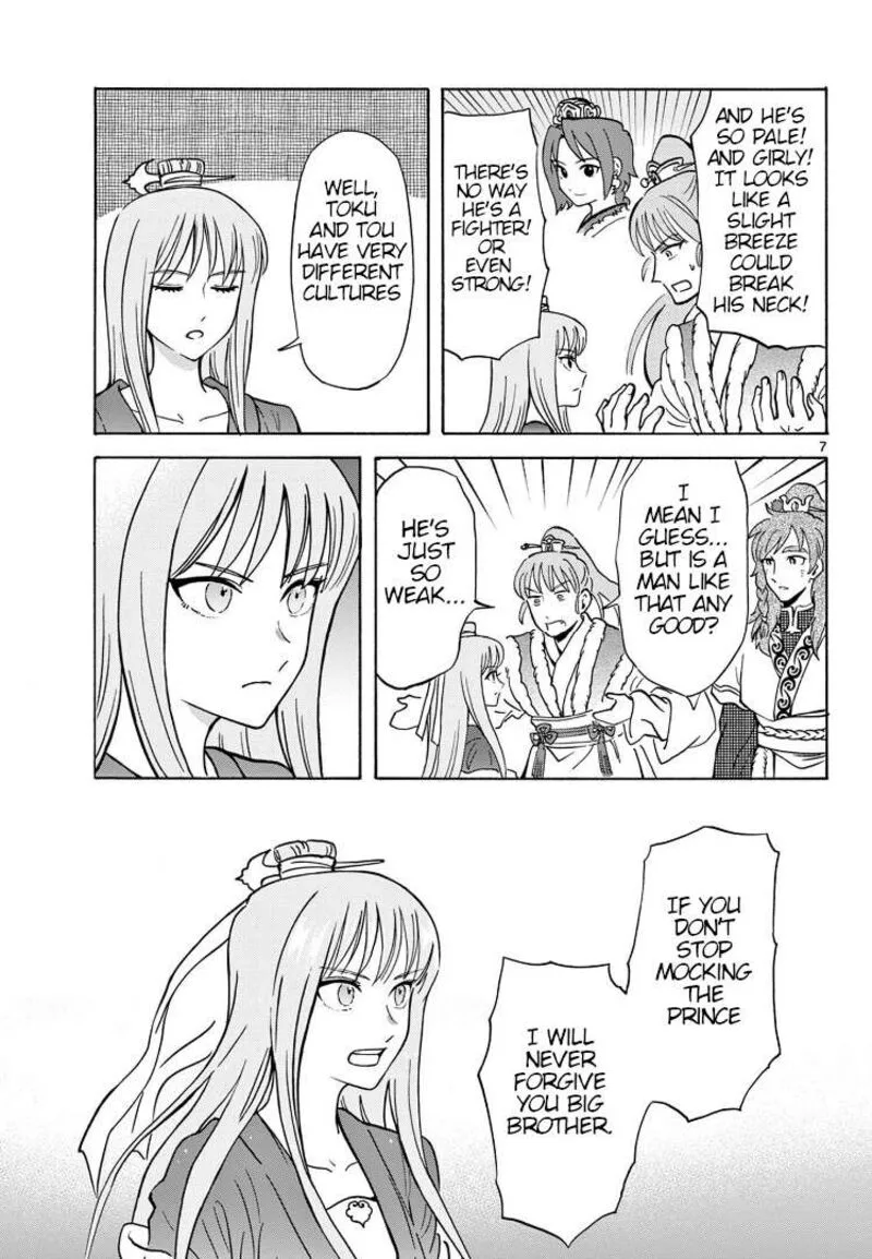 Souei Sousho Chapter 28 page 7
