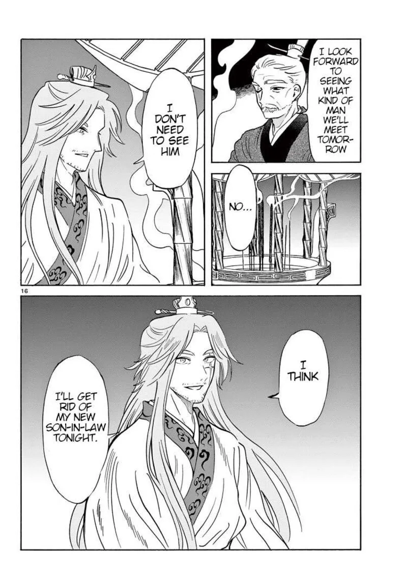 Souei Sousho Chapter 28 page 16