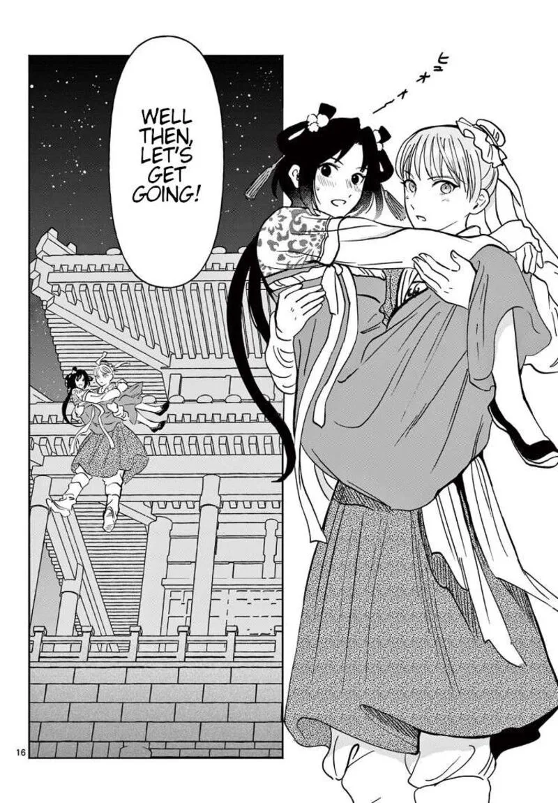 Souei Sousho Chapter 29 page 16