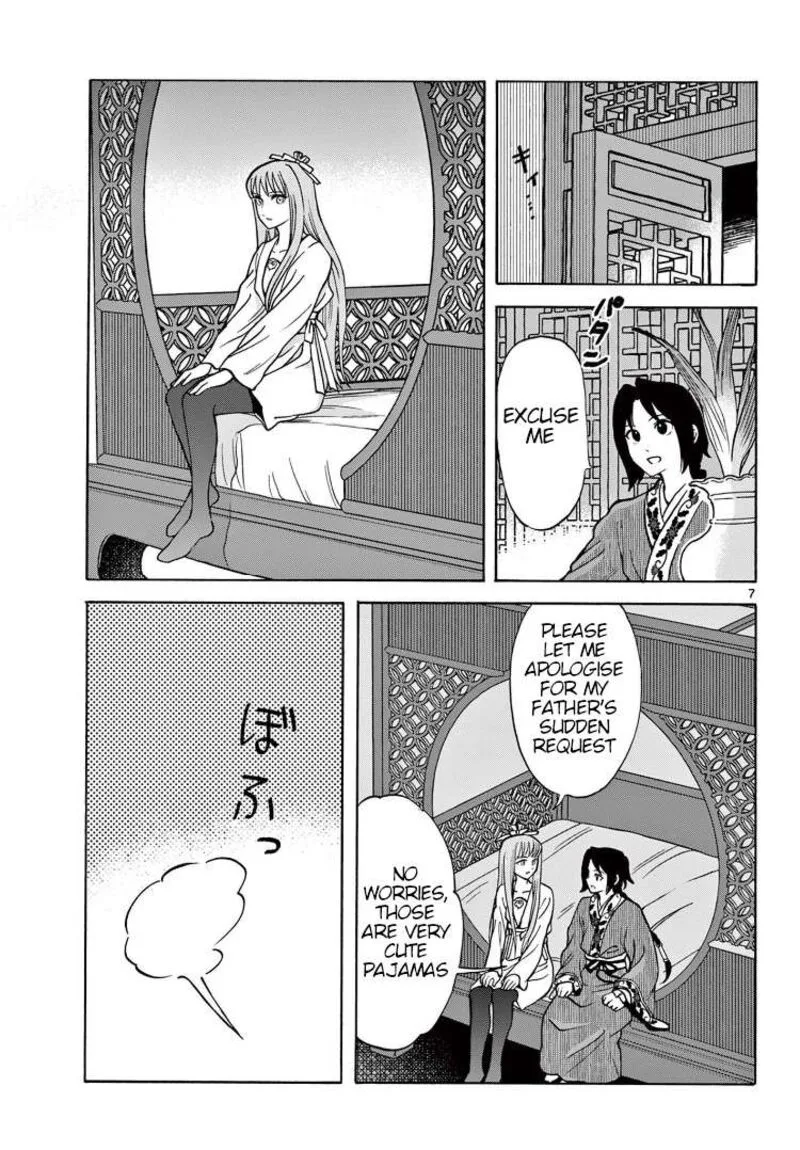 Souei Sousho Chapter 29 page 7