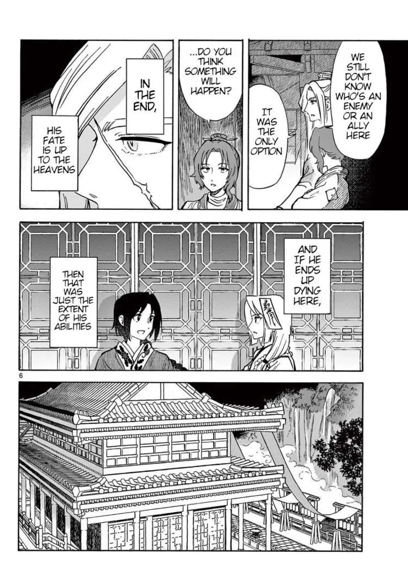 Souei Sousho Chapter 29 page 6