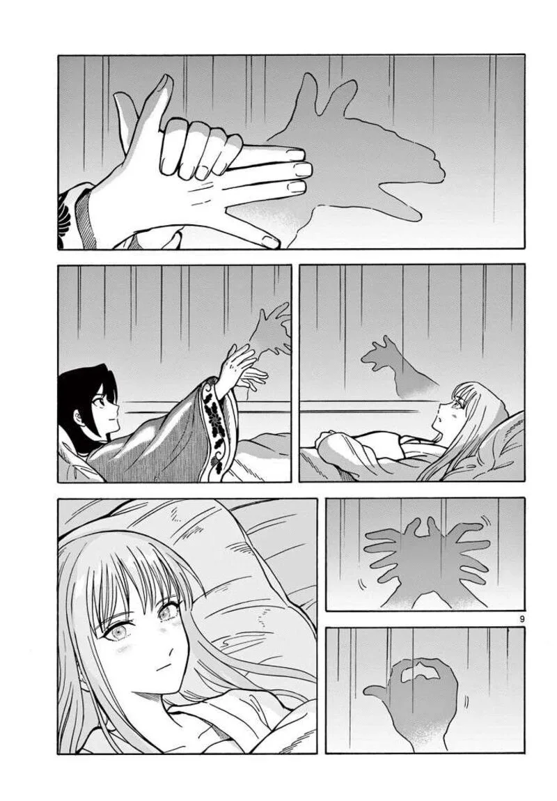 Souei Sousho Chapter 29 page 9