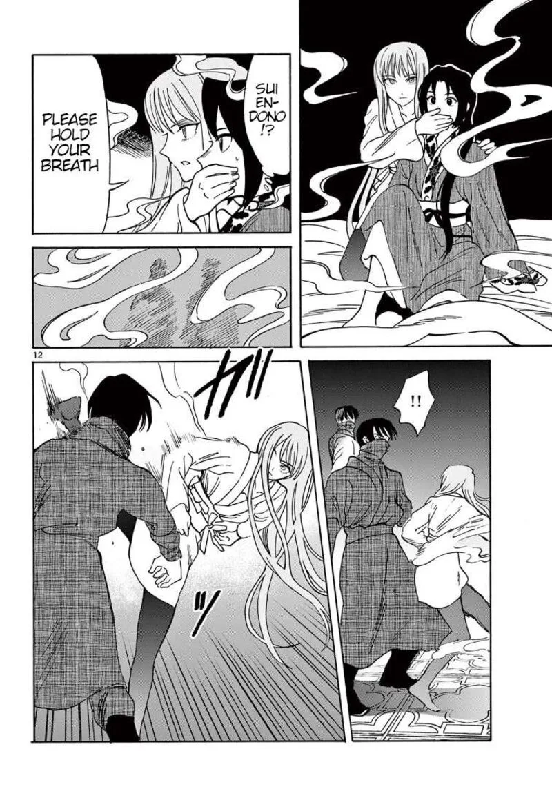Souei Sousho Chapter 29 page 12